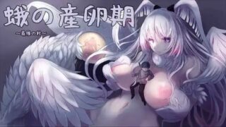 【塔防/SLG/动态】【新作】飞蛾的产卵期～最后的村庄～V1.1 正式版【2.7G】