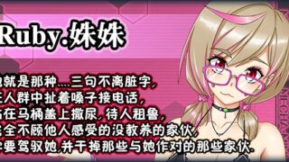 【国产RPG/中文】【新作】黑巢姐妹V1.176 官方中文步兵版【2G】