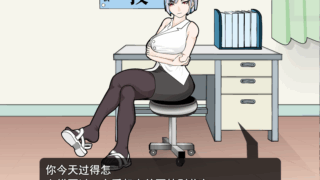【RPG/汉化】 来者不拒的保健老师来るモノを拒まない保健室の先生 云翻汉化版 【1G】