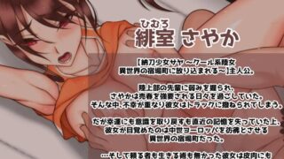 【日系ARPG精品/官中/NTR/恶堕/PC+安卓joi】夜幕之花 Night Bloom Ver0.495 官方中文步兵版【1.2GB】