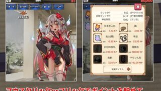 【SLG/动态/PC+安卓】束缚解除点击器 正式版【新作】【1G】
