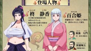 【日式RPG/新汉化/PC+安卓】 天竺鬼与女武士 v1.0 内嵌AI汉化版 【3.10G】