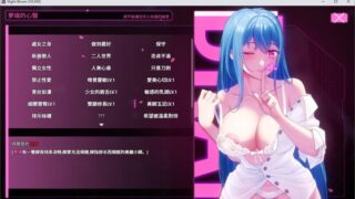 【日系ARPG精品/官中/NTR/恶堕/PC+安卓joi】夜幕之花 Night Bloom Ver0.495 官方中文步兵版【1.2GB】