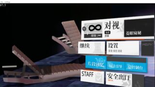 【SLG/动态/官中】【明日方舟同人】 女祭司之眼1.1 官方中文版【1G】