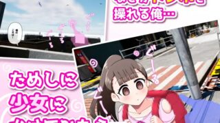 【热门催眠SLG/汉化】【新作】少女催眠～只需转动手指的简易催眠～V1.1 挂载AI汉化版  【1.5G】