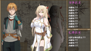 【RPG/中文/NTR】堕落的圣痕:夜行传令 V0.2 官方中文版  【920M/UC】