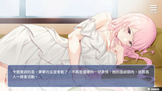 【SLG/PC+安卓】 情趣娃娃变成人 Sex doll came to Life  官中步兵版+自带全回想解放 【1.30G】