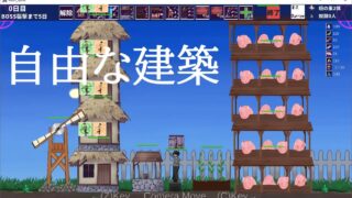 【塔防/SLG/动态】【新作】飞蛾的产卵期～最后的村庄～V1.1 正式版【2.7G】