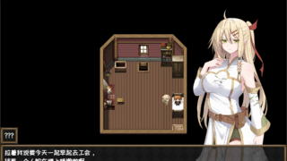 【RPG/中文/NTR】堕落的圣痕:夜行传令 V0.2 官方中文版  【920M/UC】
