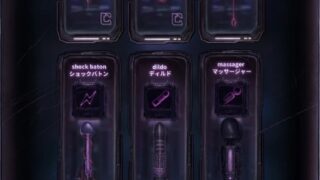 【点击SLG/不限语种】情色电幻梦【430M】
