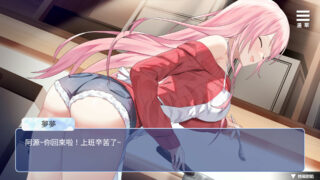 【SLG/PC+安卓】 情趣娃娃变成人 Sex doll came to Life  官中步兵版+自带全回想解放 【1.30G】